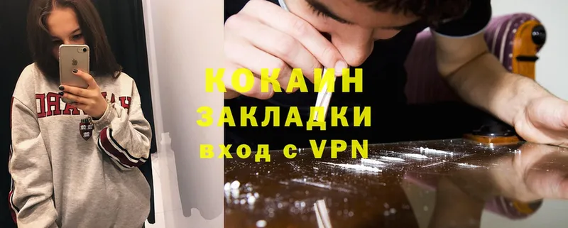 COCAIN FishScale Кукмор