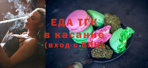 MDMA Богданович